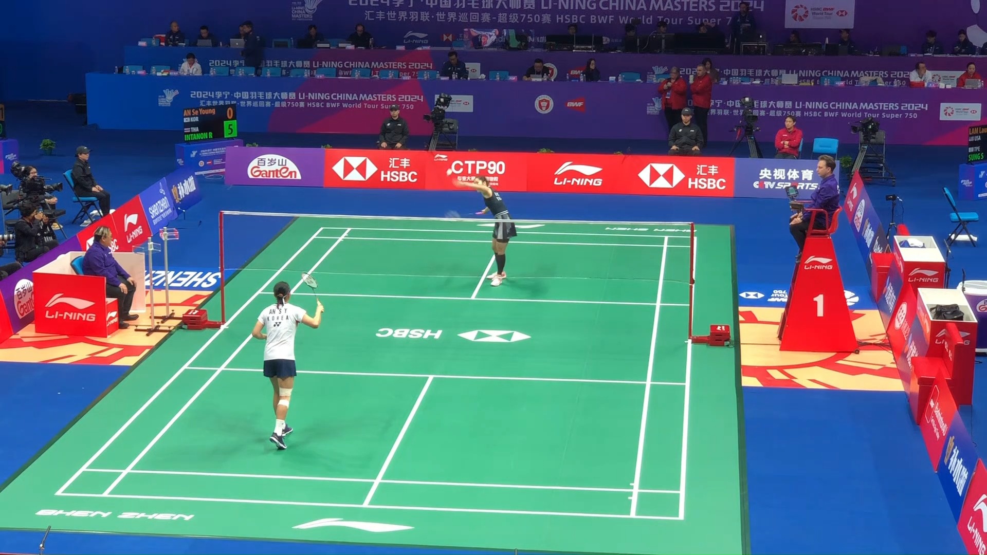 山海剑途 山海剑途