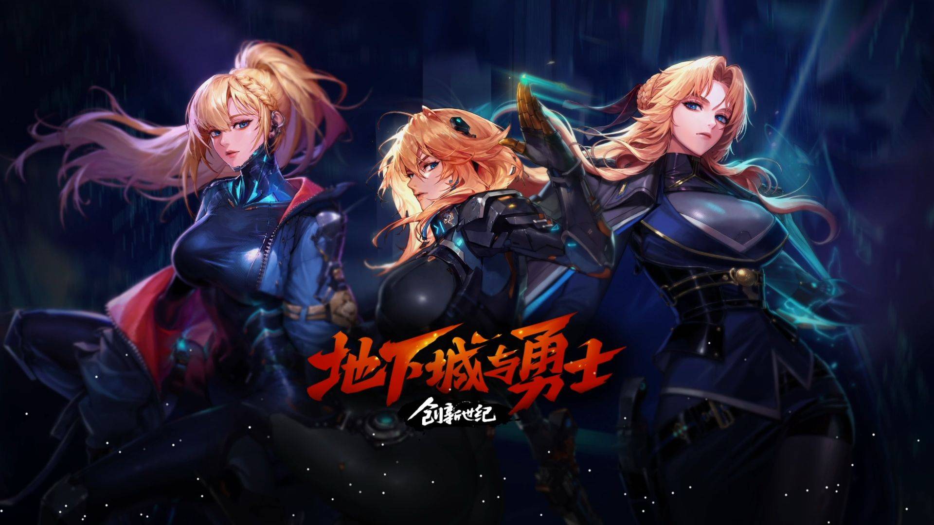 交易就可能