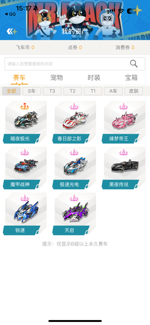 比如当年